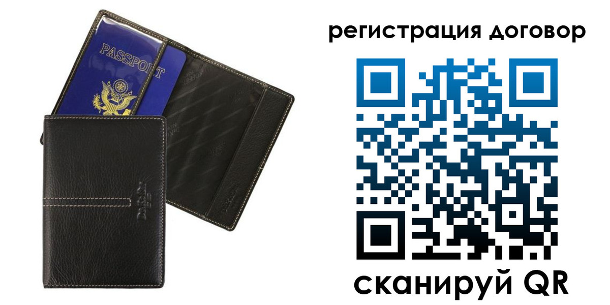 прописка поиск в Пскове