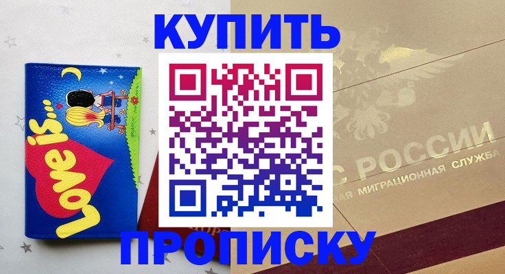 форма 3 в Пскове